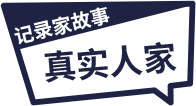 建筑设计师之家与室内设计师的结缘